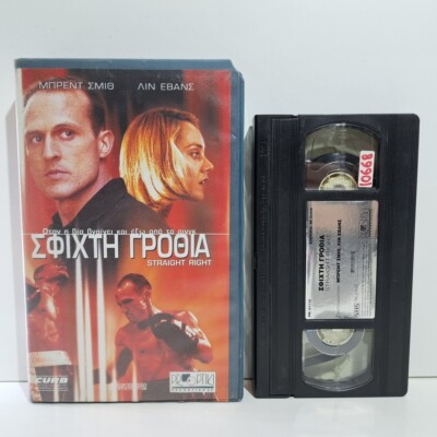 DRAMA VHS TAPE Straight Right 2000 GREEK SUBS PAL Brent Smith Lynn Evans ZS