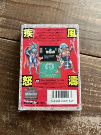 [FC] Famicom Bloody Warriors Jango's Revenge [Box /Instruction missing/Start