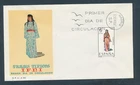 D495085 Spain FDC Traditional Costumes Ifni 1969 SFC-A 303