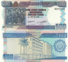 Burundi 500 Francs (05.02.1999) - Native Painting/Bank/Large Size p-38b UNC