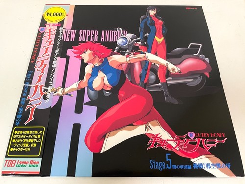 New Cutey Honey Vol.1-8 Complete Set Laserdisc Lot of 8 LD Japan OVA Anime W/Obi - Picture 10 of 17
