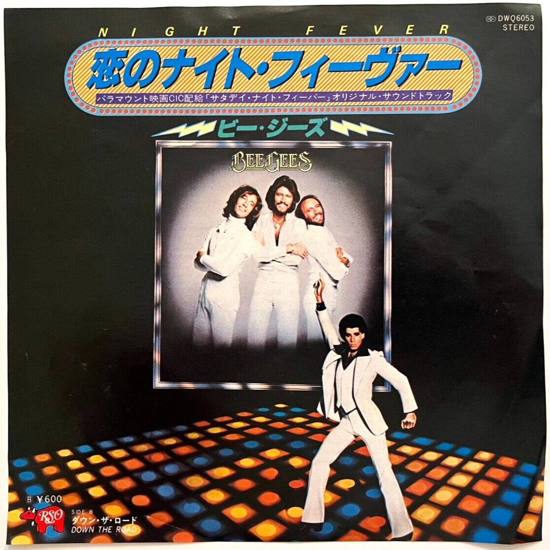 Bee Gees - Night Fever - JAPAN VINYL 7