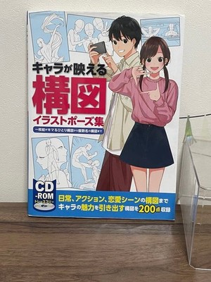 Official Art Book Illustration Japan A collection of poses that make the charact