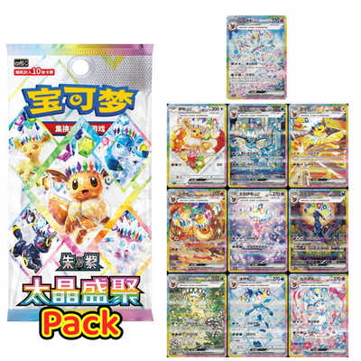 Pokémon Chinese Crystal Terastal Gathering CSV9.5C Sealed Pack