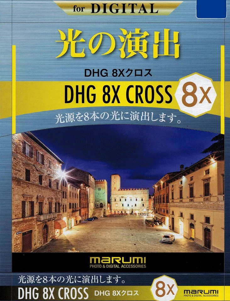MARUMI Cross Filter 40.5mm DHG 8X Cross 40.5mm Cross effect - Image 2 of 4