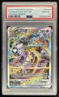 2023 Pokemon SWSH Crown Zenith Mewtwo VSTAR Galarian Gallery #GG44/GG70 PSA 10