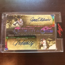 2023 Leaf Superlative JACK MORRIS & JOHN SMOLTZ DUAL AUTO RAINBOW #'D 7/8🔥