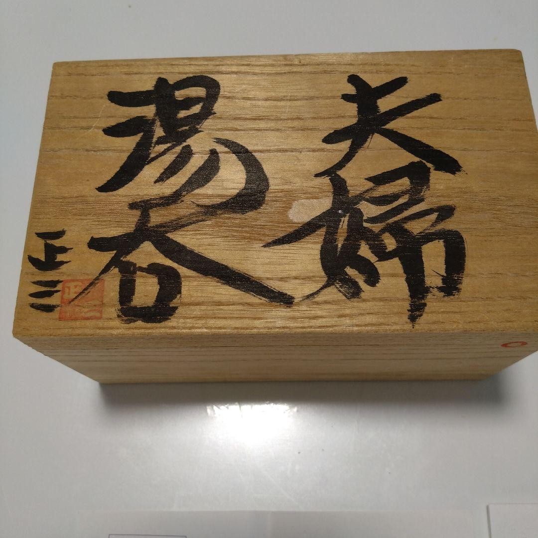 Photo 6/8