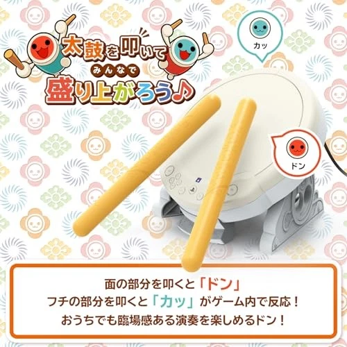 [SONY Licensed Product] Taiko no Tatsujin Controller: Taiko and Drumsticks for P - Image 4 of 4