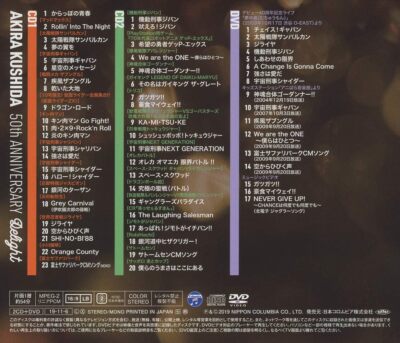 J-Pop Akira Kushida AKIRA KUSHIDA 50TH ANNIVERSARY DELIGHT Japan