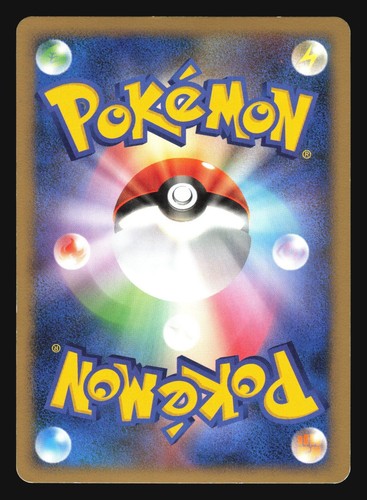 BASTIODON DPBP#470 DP2 SECRET OF THE LAKES POKEMON CARD JAPANESE HOLO RARE - Picture 8 of 12