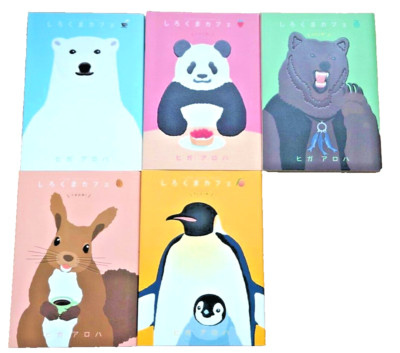 Shirokuma Cafe Vol. 1-5 Complete Set Higa Aloha Japanese Comic Book Manga