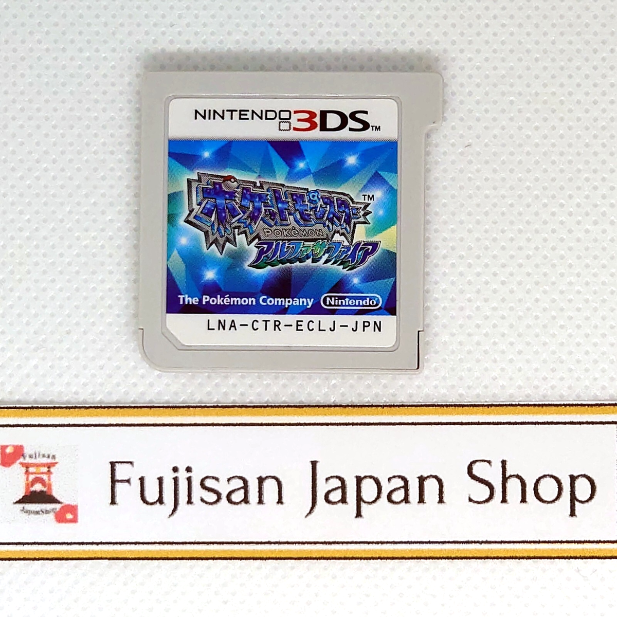 Pokemon3DSソフト s-l400.jpg