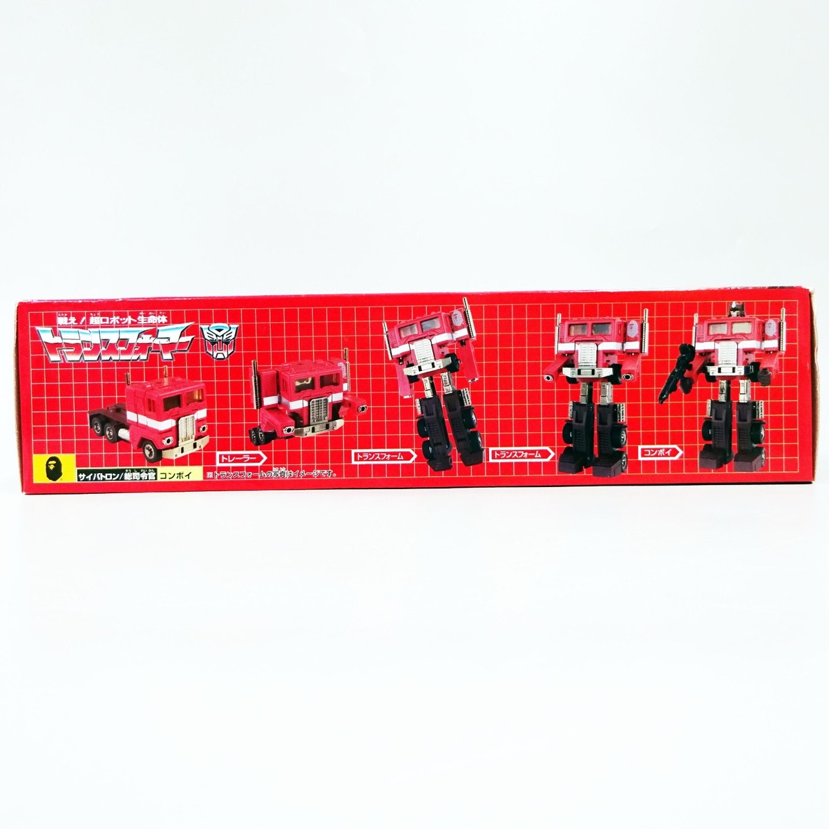 Transformers A Bathing Ape BAPE G1 Optimus Prime convoy RED Transformers A Bathing Ape BAPE G1 Optimus Prime convoy RED