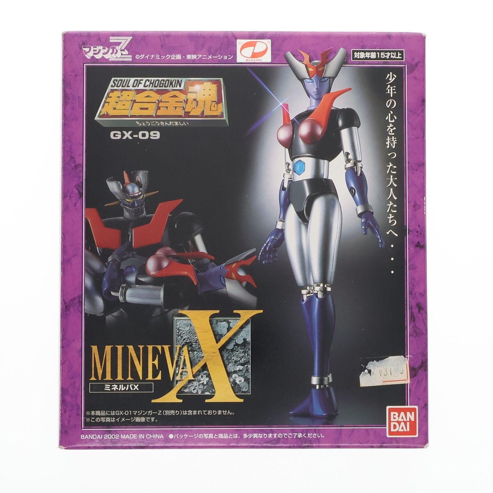 Juguete completo Bandai Super Alloy Soul GX-09 Minerva x Mazinger Z como nuevo en caja
