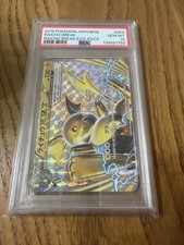 Raichu BREAK 003/010 Snp: Raichu Break Evolution Pack Holo