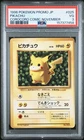 1996 POKEMON JAPANESE PROMO COROCORO COMIC NOVEMBER #025 PIKACHU PSA 3