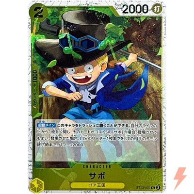 Sabo (Foil) ST13-007 C ONE PIECE Card The Best 2 - ONE PIECE Card Game Japanese
