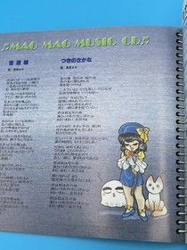 Sonic Wings Special Sega Saturn CIB w/ soundtrack CD - US Seller - Nice disc!