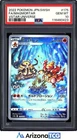 Pokemon 2022 Magmortar 175/172 AR VSTAR Universe Japanese GEM MINT PSA 10