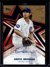 2026 Topps Shota Imanaga Baseball Stars Auto Autograph Gold #/50 Cubs