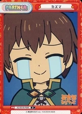 Japan Anime tomorrow Kazuma Character Goods love toy Collection it D5