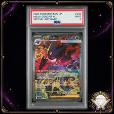 MEGA Gengar ex SAR 240/193 PSA 9 MEGA Dream ex M2a Pokemon Card Japanese 2025