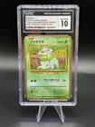 Bulbasaur 001/032 Trading Card Game Classic Japanese Holo CGC Gem Mint 10