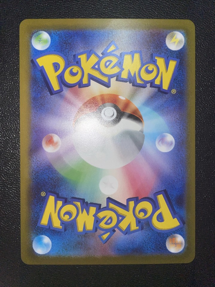 Bombirdier 089/078 AR Violet Ex Sv1V Pokemon Karte ART RARE (Gebraucht) In Uerzlikon Für CHF 2 - Foto 4