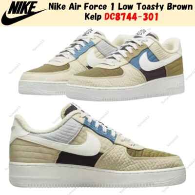 Nike Air Force 1 Low Toasty Brown Kelp DC8744-301 Men's Size