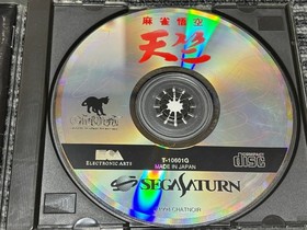 Sega Saturn Soft Mahjong Goku Tenjiku SEGA SATURN SS