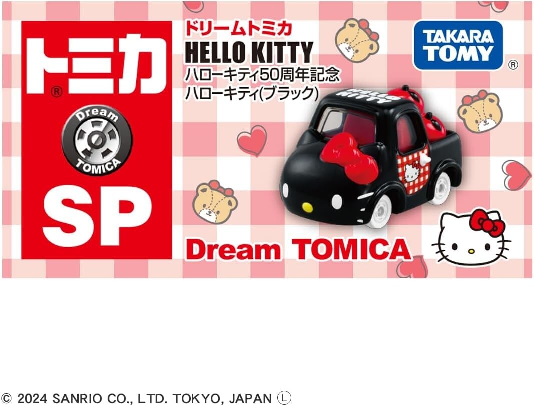 Sanrio Hello Kitty 50th Anniversary Dream Tomica SP 3 Set Mini Car