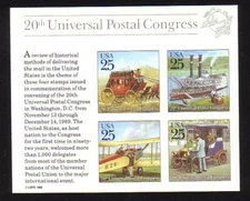 #2438 TRADITIONAL MAIL.  SOUVENIR SHEET.  F-VF NH. BCV $7.75