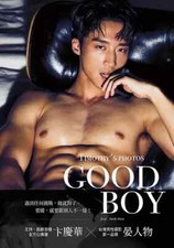 Book / GOOD BOY: Andy Bian x Timothysphotos / Famous TAIWAN TV HOST+CELEBRITY