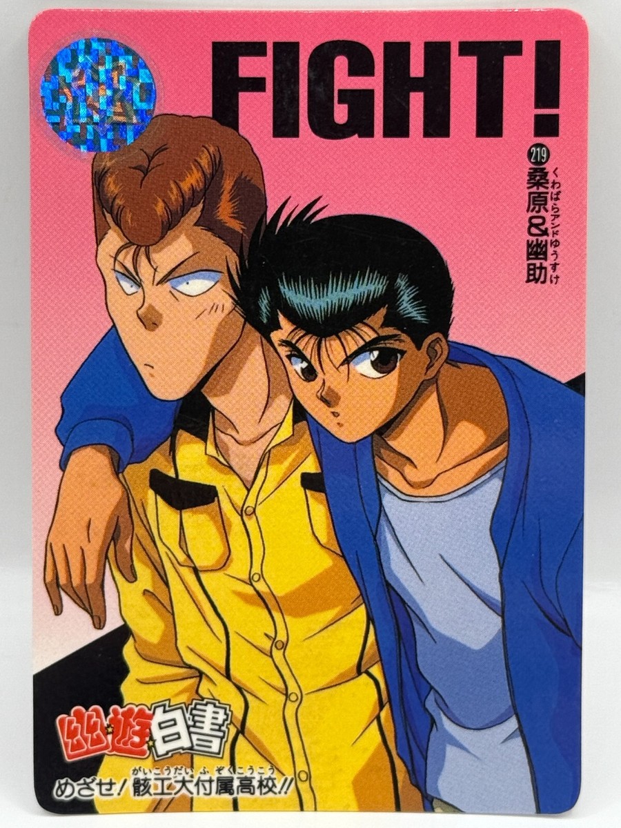 Urameshi Yusuke Yuyuhakusyo Made in Japan Japanese Bandai 1994