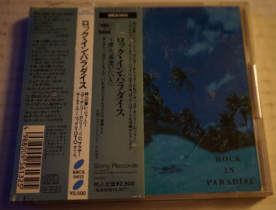 Rock In Paradise Japan Imported Cd Rock Comp Journey Toto 1992