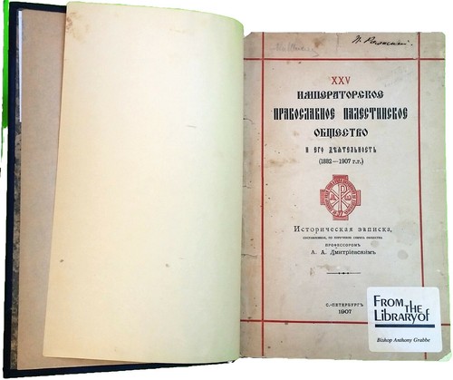 Total Wars and the Making of Modern Ukraine, 1914-1954 by George