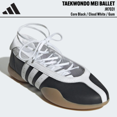 バレエ adidas originals TAEKWONDO MEI BALLET 23 adidas Taekwondo Mei Shoes - Black | Free Shipping with