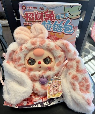Baby Three Lucky Rabbit Zipper Bag, special eyes