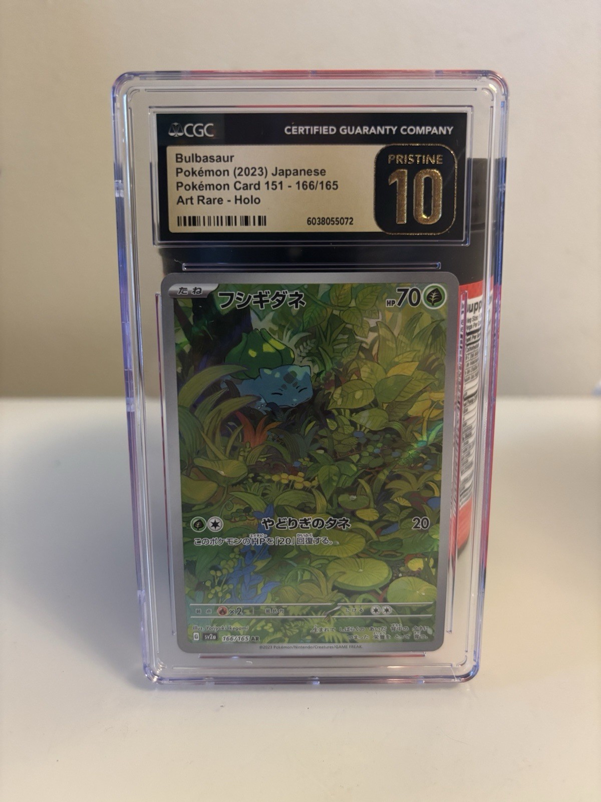Bulbasaur Full Art AR Pokémon 151 Sv2a (166/165) | Kaufen Auf Ricardo - Foto 5