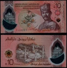 BRUNEI 10 DOLLARS (P43) 2024 (2025) POLYMER UNC