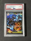 PSA 10 Mega Charizard EX SAR Inferno X 110/080 GEM MINT Japanese Graded Pokemon