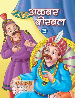 Tanvir Khan | Akbar-Birbal Bhaag 2 | Taschenbuch | Hindi (2019) | V&S Publishers