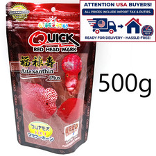 500g Okiko Flowerhorn QUICK RED Head Mark Cichlid Fish Food