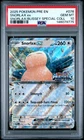 2025 POKEMON PRE EN PRISMATIC EVOLUTIONS STAMP #076 SNORLAX ex PSA 10