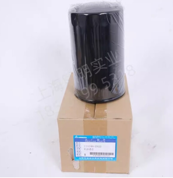 1PCS NEW FIT FOR 113240-2322 Air Compressor Oil Filter | eBay