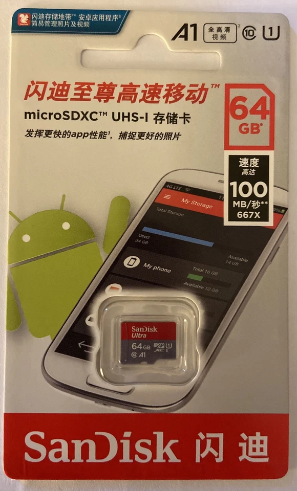 Micro SD XC Card SanDisk A1 Class10 UHS-I 64Gb 100MB/667X - Image 3 of 4
