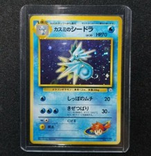 Pokemon Japanese Gym Misty's Seadra 117 Holo SWIRL Nintendo 1998 Gym Heroes