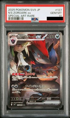 PSA10 N’s Zorua AR 100/108 Zoroark ex SAR 127/108 SV9 Battle Partners set - Foto 3 di 5
