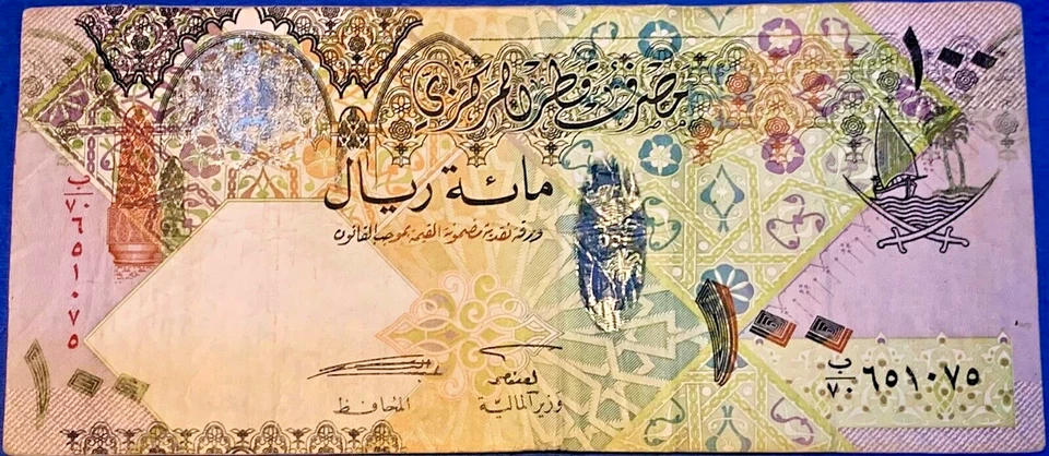 QATAR LOT OF 4 NOTES PREVIOUS ISSUES (1) RIYAL and (100) RIYALS GOOD USED CIRC.+ - Image 3 of 4